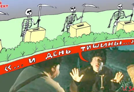 Понедельник с Вячеславом Шиловым. День тишины в интернете