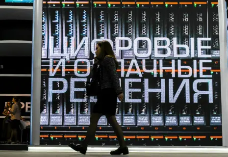 Квантовый мост. Суперкомпьютерам готовят замену