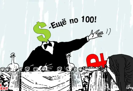 Среда Виктора Богорада. О курсах валют