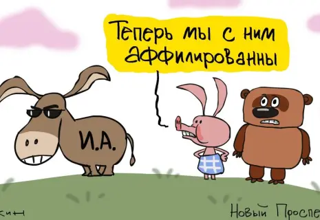 Иноагент Сергей Ёлкин* об иностранных агентах