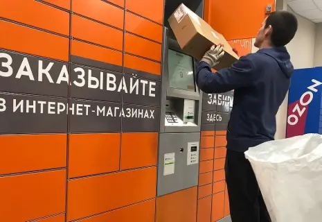 "Мнение, что наш рынок электронной коммерции еще до конца не развит, является заблуждением"