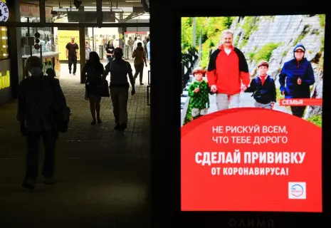 Заговор вакцин. Почему россиян надо заставлять прививаться
