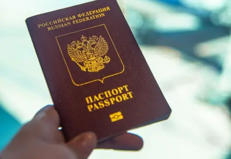 Паспорт верни!