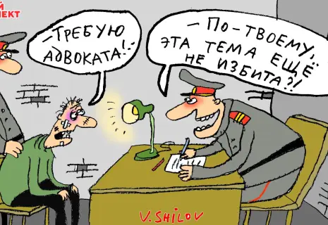 Понедельник с Вячеславом Шиловым. Об адвокатском статусе