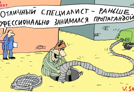 Понедельник с Вячеславом Шиловым. О разногласиях в рядах пропагандистов