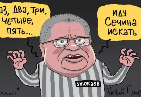 Сергей Ёлкин* о досрочном завершении первой крупной посадки