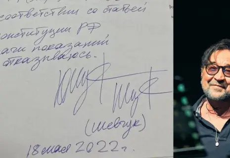 "От дачи показаний отказываюсь". Юрий Шевчук не стал общаться с МВД со ссылкой на 51-ю статью Конституции