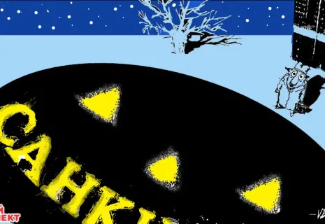 Среда Виктора Богорада. О празднике, который всегда с тобой