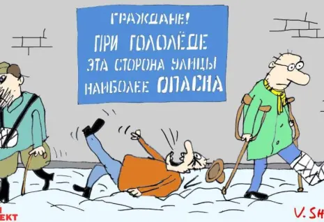 Понедельник с Вячеславом Шиловым. Скользкое безмолвие