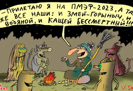 Понедельник с Вячеславом Шиловым. Про странных персонажей на форуме