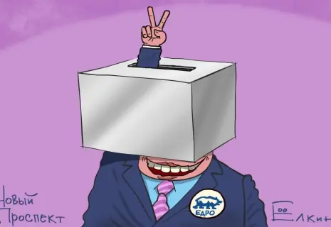 Сергей Ёлкин* о победе партии власти