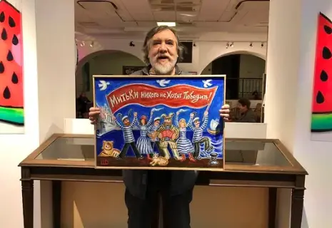 С выставки в Москве убрали картину "митька" Дмитрия Шагина. В ней разглядели политику