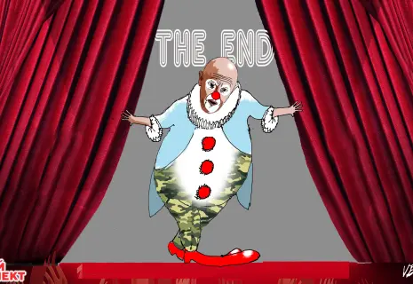 Среда Виктора Богорада. Про грустный цирк