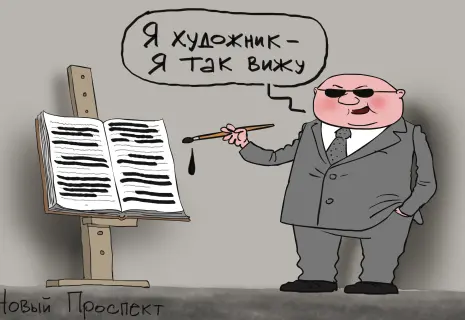 Художник «Нового проспекта» о книге жизни