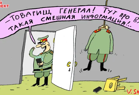 Понедельник с Вячеславом Шиловым. О тайном и явном