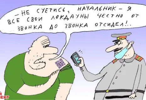 Понедельник с Вячеславом Шиловым. Режимная реальность