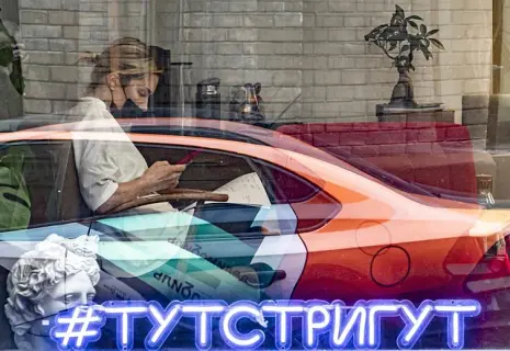 Самозанятое обеление