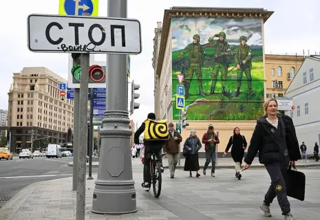 Мобилизованный бизнес