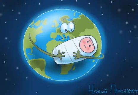 Художник «Нового проспекта» об отрицательной демографии