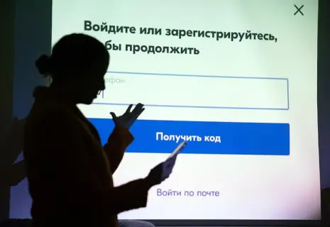 Подзащитная личность