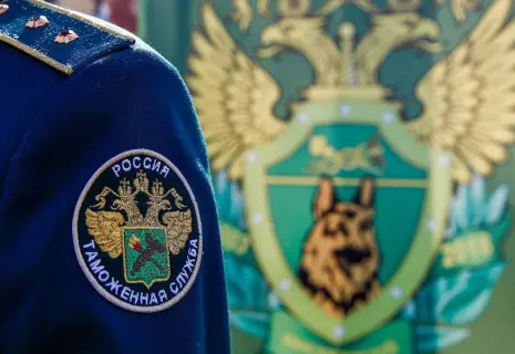 Таможня забирает добро