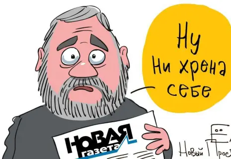 Сергей Ёлкин* о нобелевском лауреате Муратове**