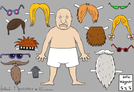 Сергей Ёлкин* о маскировке