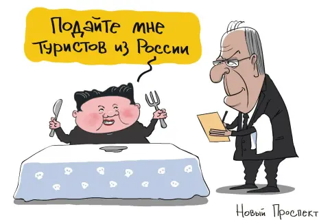 "Новый проспект" о связях с Северной Кореей