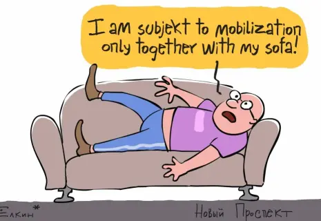 Sergey Yolkin* about the Ghost of Mobilization