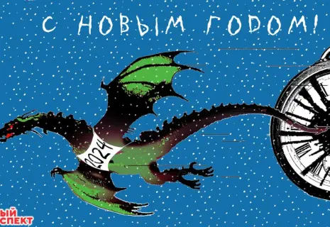 Среда Виктора Богорада. Про вылупившегося дракона