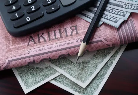 Дивидендное обременение