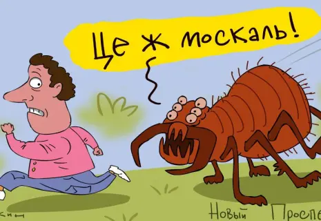 Сергей Ёлкин* о боевых украинских клещах