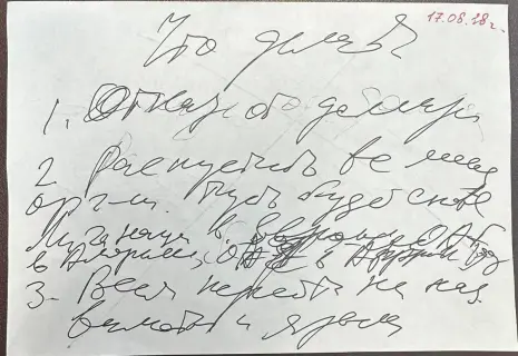 Соратники опубликовали доковидную записку Жириновского с призывом отказаться от доллара