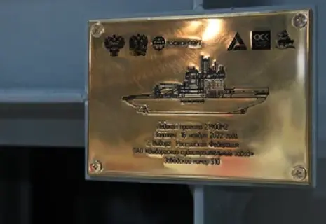 Выборгский судостроительный завод заложил новый ледокол