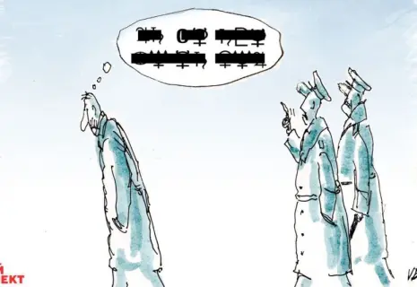 Среда Виктора Богорада. "Задержать до выяснения"