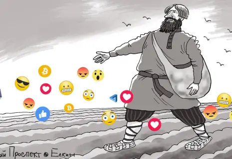 Сергей Ёлкин* о сельских блогерах