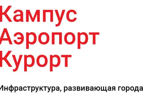 Деловой клуб Meeting! и Ассоциация развития общественных пространств “МЕСТО и ЛЮДИ” приглашают 26 апреля в Школу Masters на встречу с экспертами