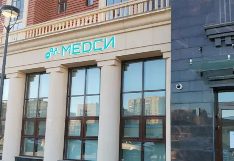 Два плюс один. Сеть "Медси" закрепляется в Петербурге
