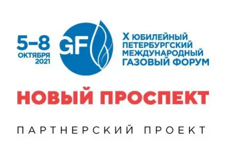 «В таких ситуациях мой брат Терминатор просто молчит». На газовом форуме роботы высказались о людях