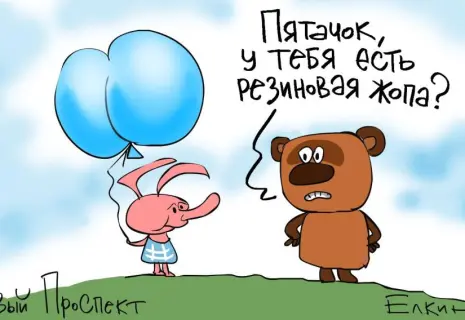 Сергей Ёлкин* о трудолюбии