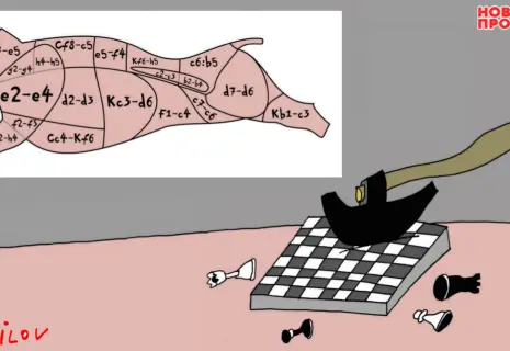 Понедельник с Вячеславом Шиловым. Про безнадежную партию