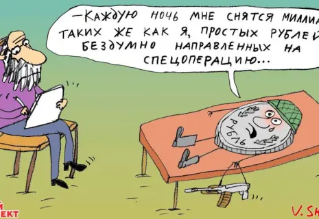 Понедельник с Вячеславом Шиловым. О потере ресурсов