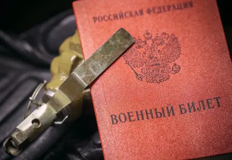 Работодателей призвали в военкомат