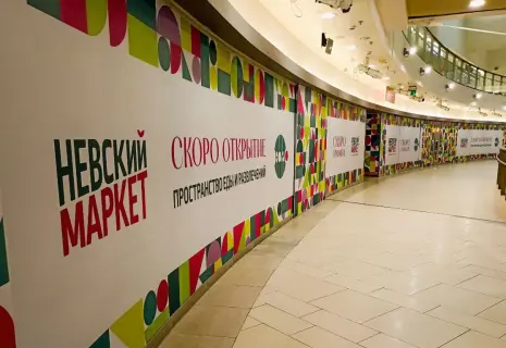 Старый новый фуд-холл. Гастропространство на Невском проспекте стартует без Ginza Project