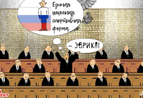 Среда Виктора Богорада. О новом учебном годе