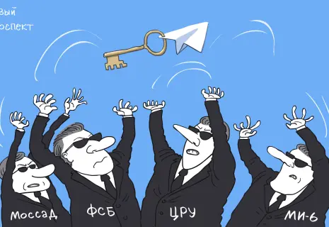 «Новый проспект» о ключах от мессенджера Telegram