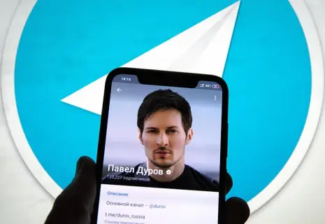 Телеграмма из Парижа