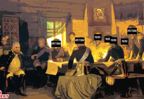 Среда Виктора Богорада. О кадровой чистке