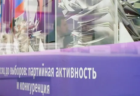 Подкрался незаметно