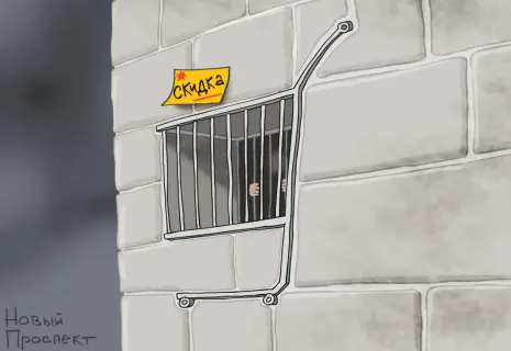 «Новый проспект» о продаже «Крестов»